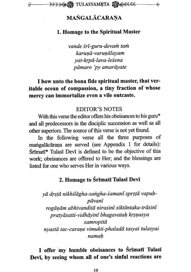 Tulasyamrta The Nectar Of Srimati Tulasi Devi - Indya