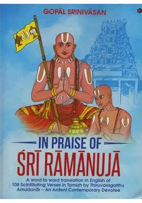 In Praise Of Sri Ramanuja