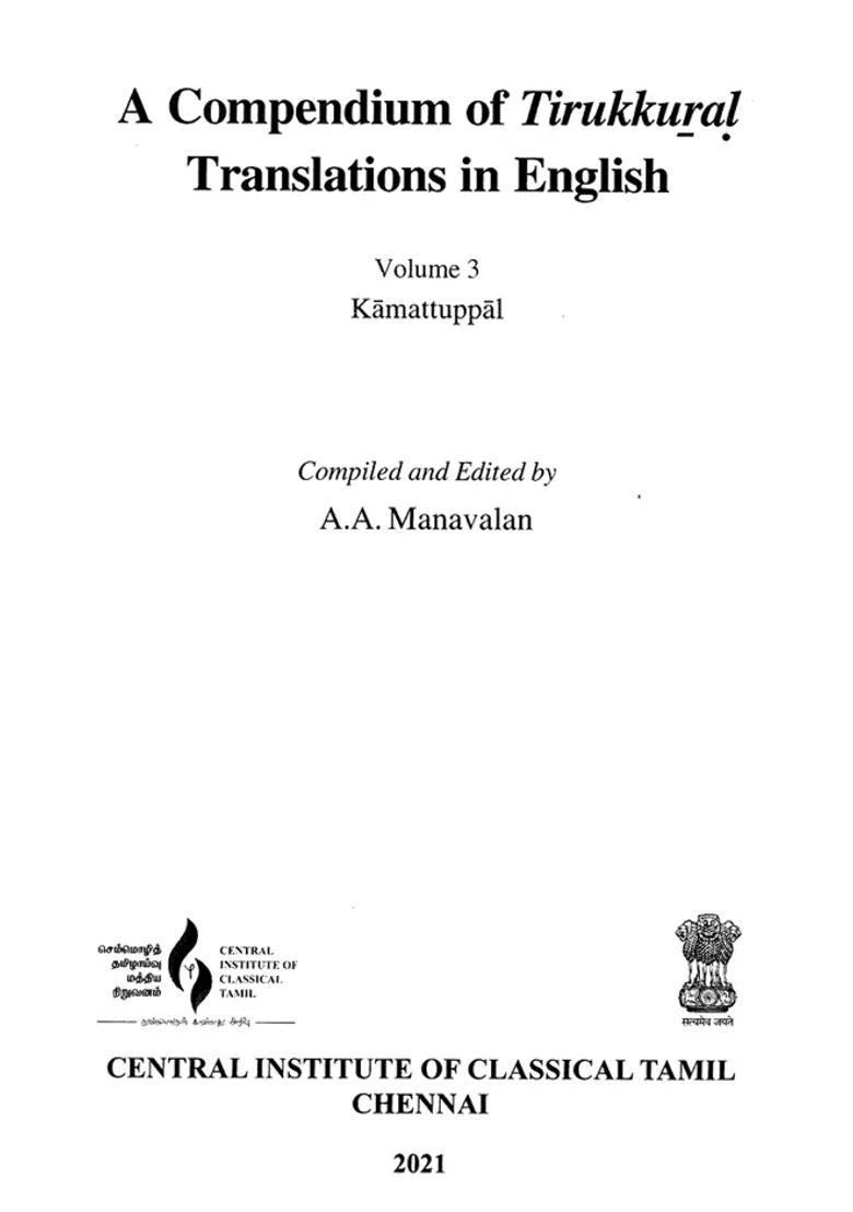 A Compendium Of Tirukkural Translations In English - Kamattuppal Vol-Iii - Indya