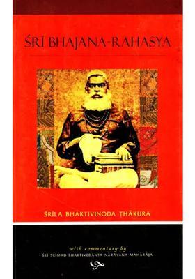 Sri Bhajana - Rahasya The Deep Secrets Of Bhajana