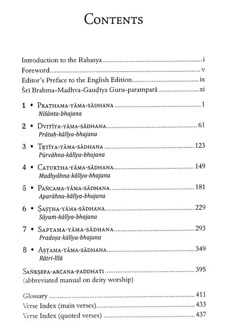 Sri Bhajana - Rahasya The Deep Secrets Of Bhajana - Indya
