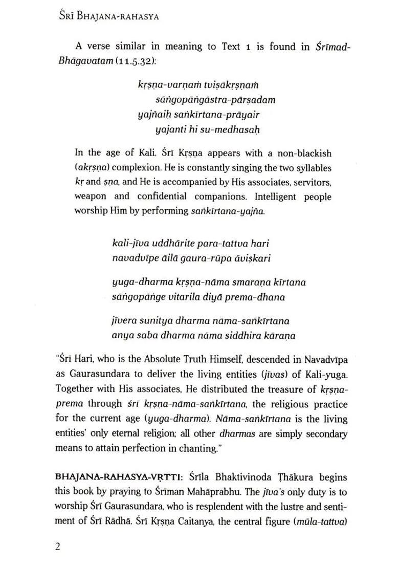 Sri Bhajana - Rahasya The Deep Secrets Of Bhajana - Indya