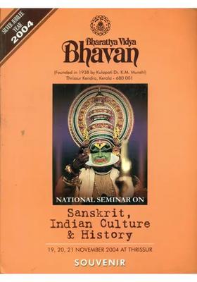 National Seminar On Sanskrit Indian Culture And History An Old And Rare Book