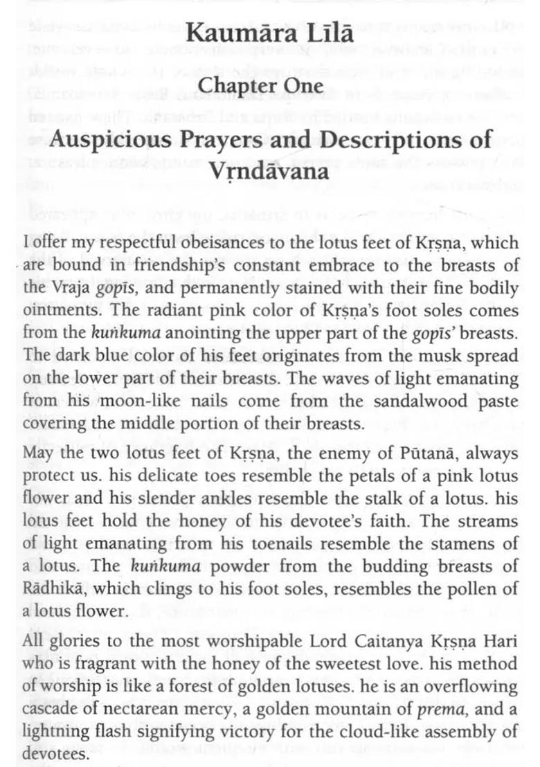 Ananda Vrndavana Campu - Indya