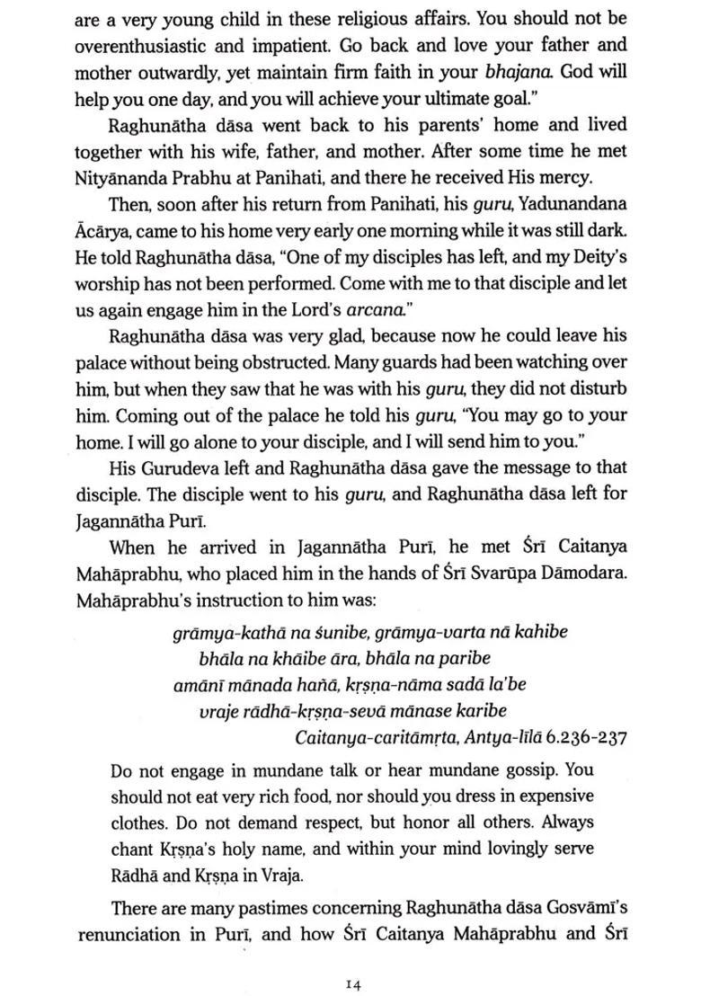 Discourses On Srila Raghunatha Dasa Gosvami