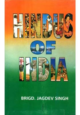 Hindus Of India An Old And Rare Book