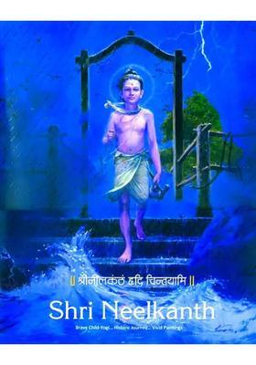 Shri Neelkanth A Big And Beautiful Book