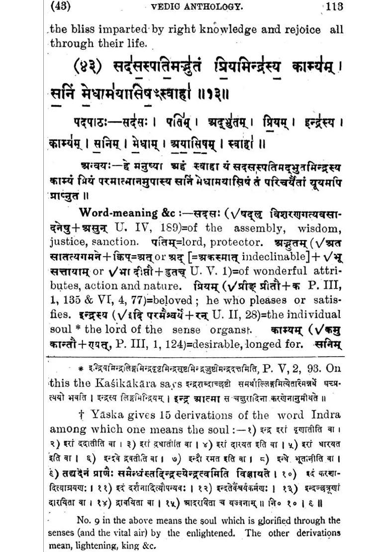 Anthology Of Vedic Hymns A Collection Of Hymns From Four Vedas - Indya