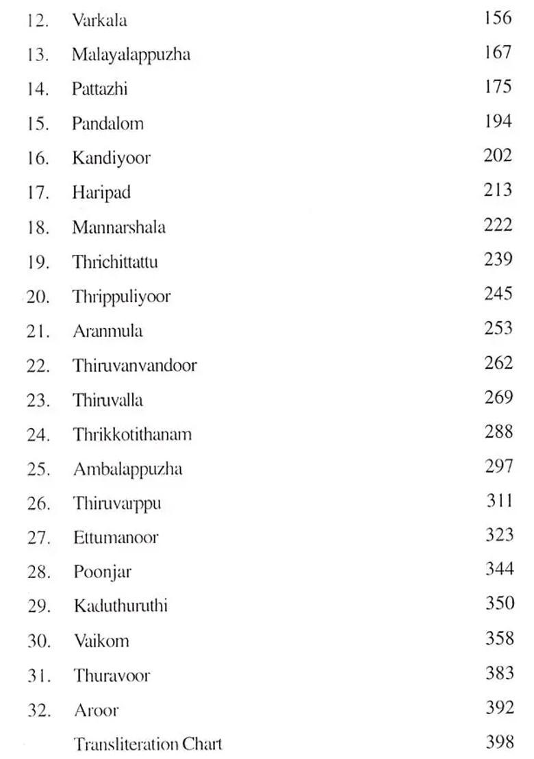 Thulasi Garland An Indepth Study On Some Temples Of Travancore State - Indya