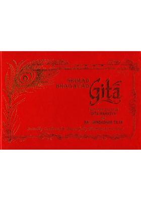 Srimad Bhagavad Gita Text From The Book Gita-Rahasya