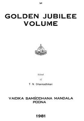 Golden Jubilee Volume Collection Of Papers On Vedic Studies An Old And Rare Book