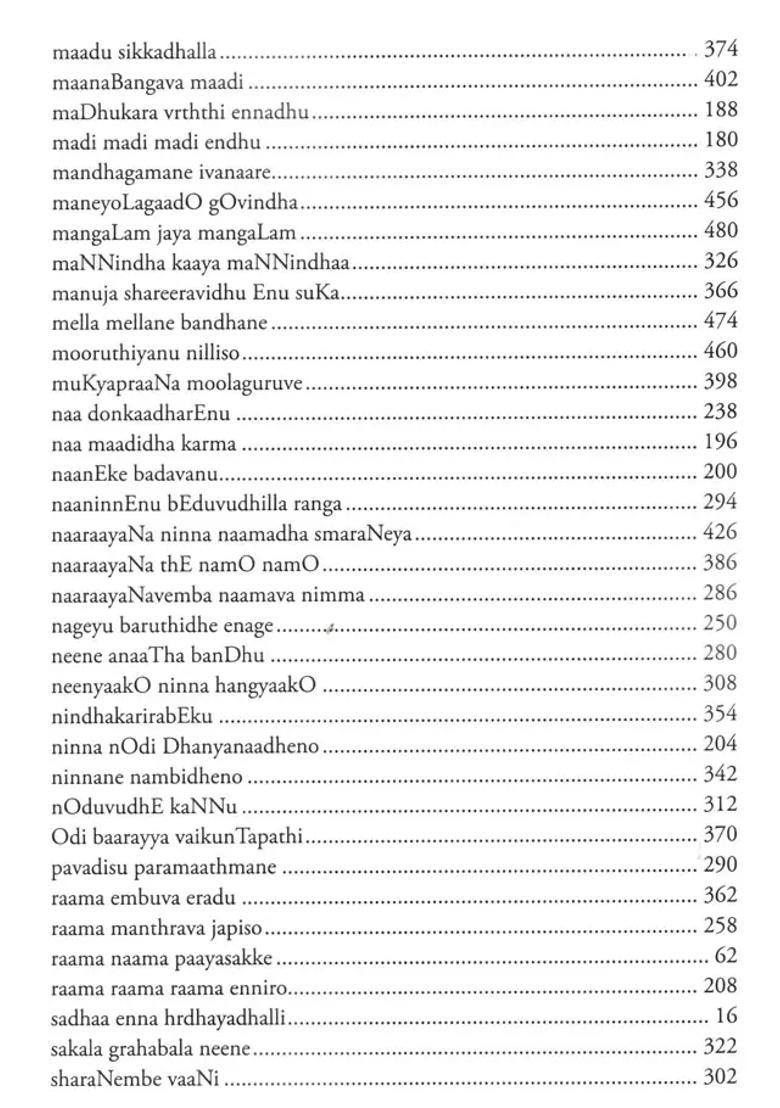 Sanathana Dharma From Purandaradasa