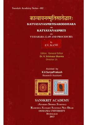 Katyayana Smriti Saroddhara Or Katyayanasmrti On Vyavahara Law And Procedure By P.V. Kane