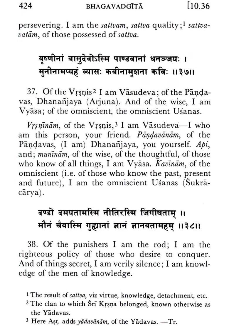 Bhagavad-Gita With The Commentary Of Sankaracarya Shankaracharya - Indya