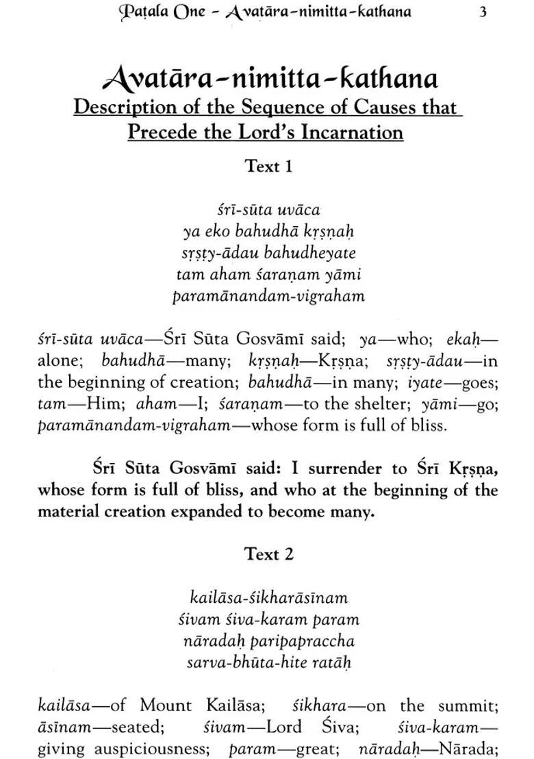 Sri Satvata Tantra Supreme Relationship - Indya