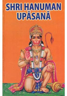 Shri Hanuman Upasana