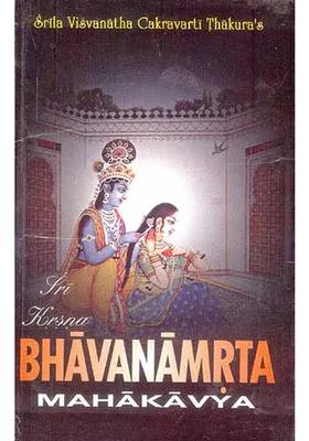 The Krsna Krishna Bhavanamrta Mahakavya Eternal Nectarean Medition On Sri Krsna Transliteration With English Translation