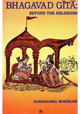 Bhagavad Gita- Beyond The Religions An Old And Rare Book