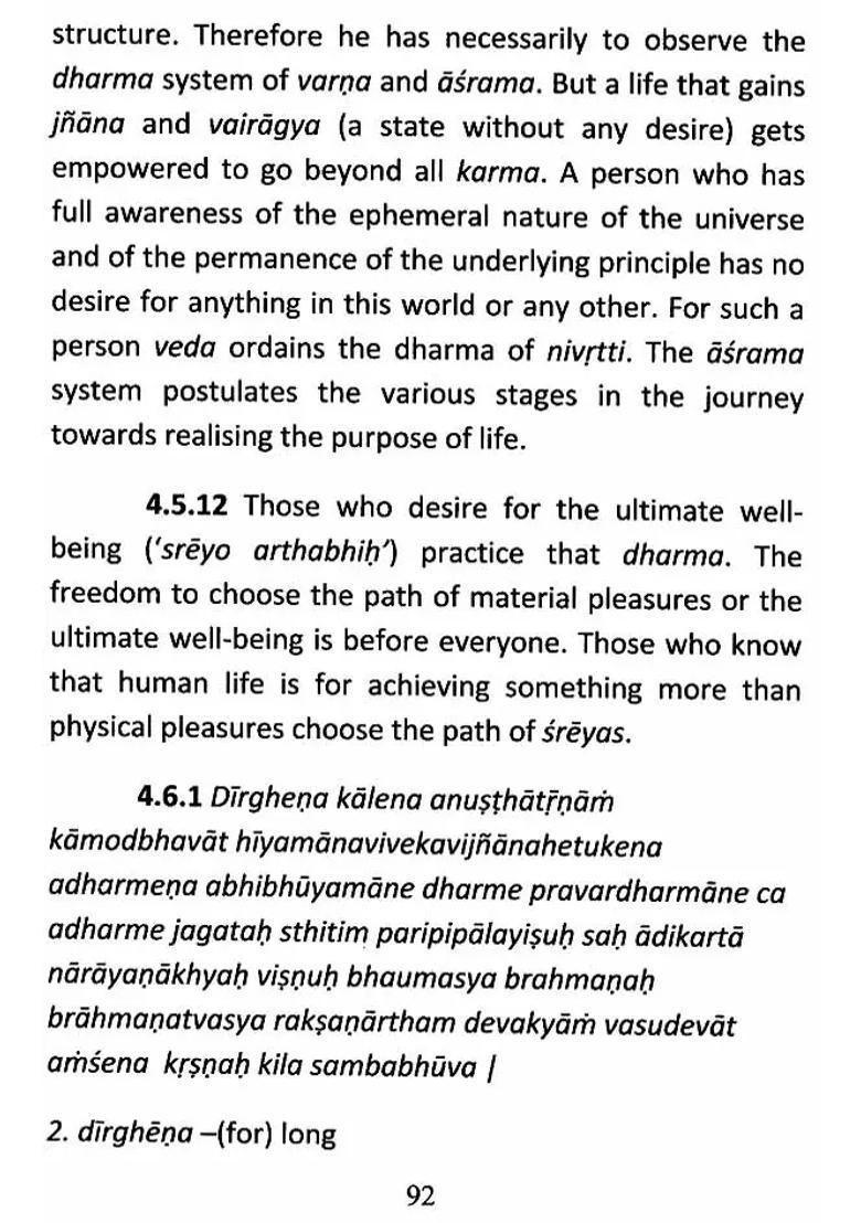 Bhagavad Gita - Shankara