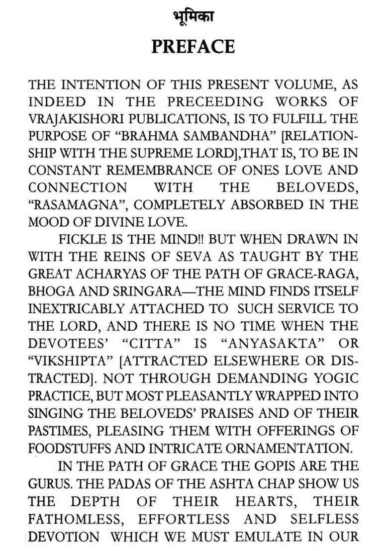 Sri Pushtimargiya Ashtayam Seva Kirtan Pranlika - Indya