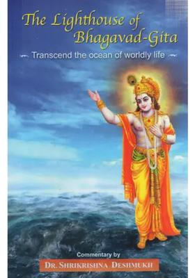 The Lighthouse Of Bhagavad Gita- Transcend The Ocean Of Worldly Life