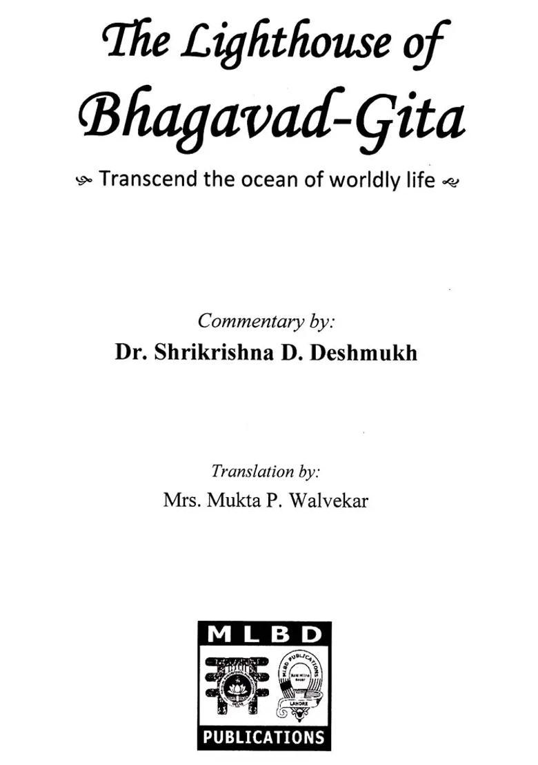 The Lighthouse Of Bhagavad Gita- Transcend The Ocean Of Worldly Life - Indya