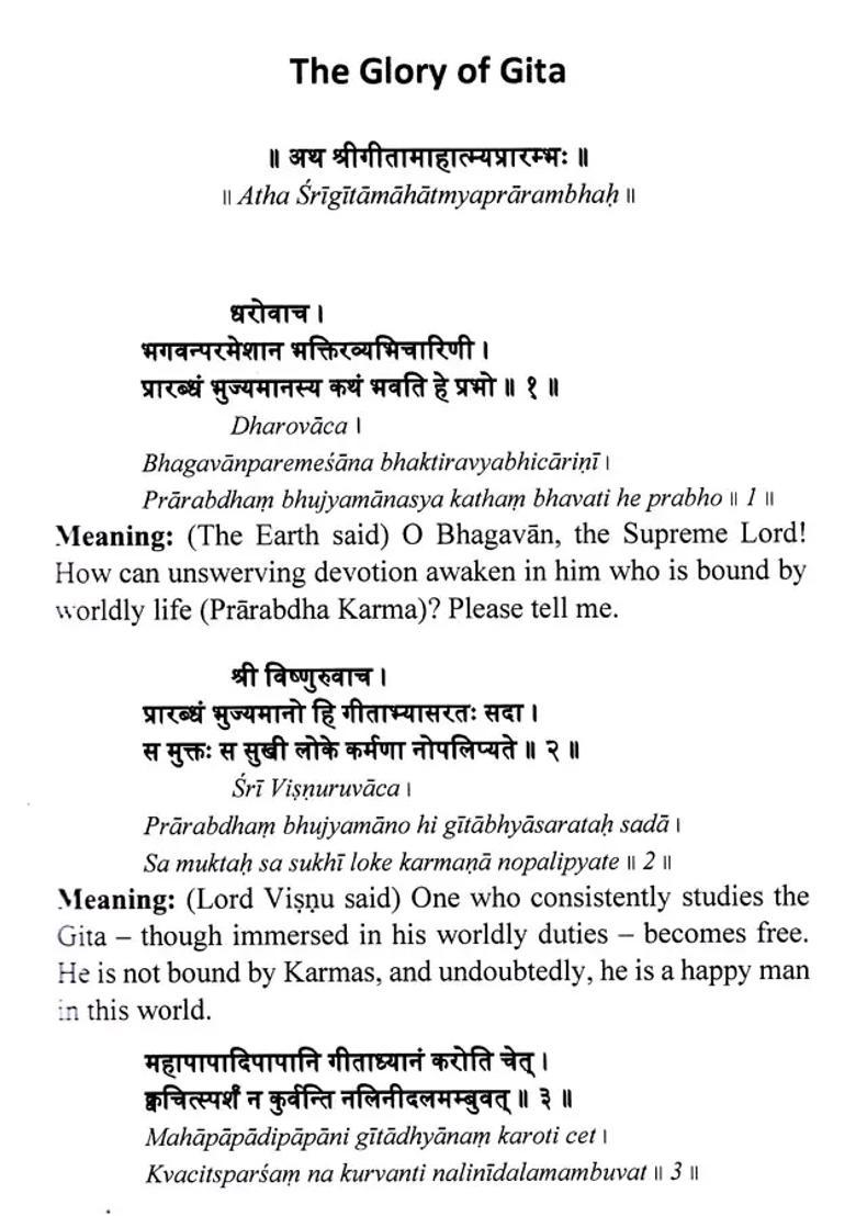 The Lighthouse Of Bhagavad Gita- Transcend The Ocean Of Worldly Life - Indya