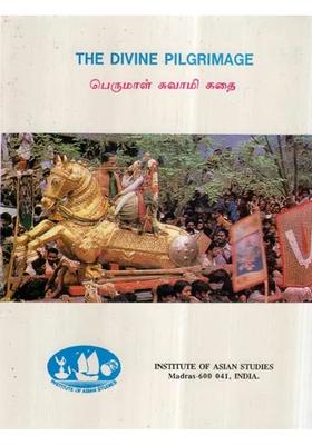 The Divine Pilgrimage- Tamil An Old And Rare Book