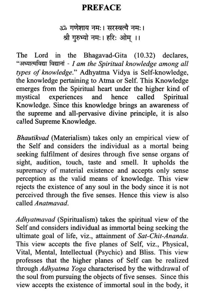 Adhyatma Vidya Fundamentals Of Spiritual Knowledge - Indya