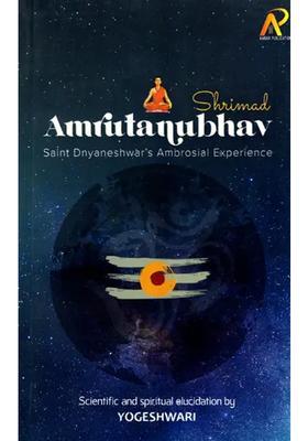 Shrimad Amrutanubhav Saint Dnyaneshwar