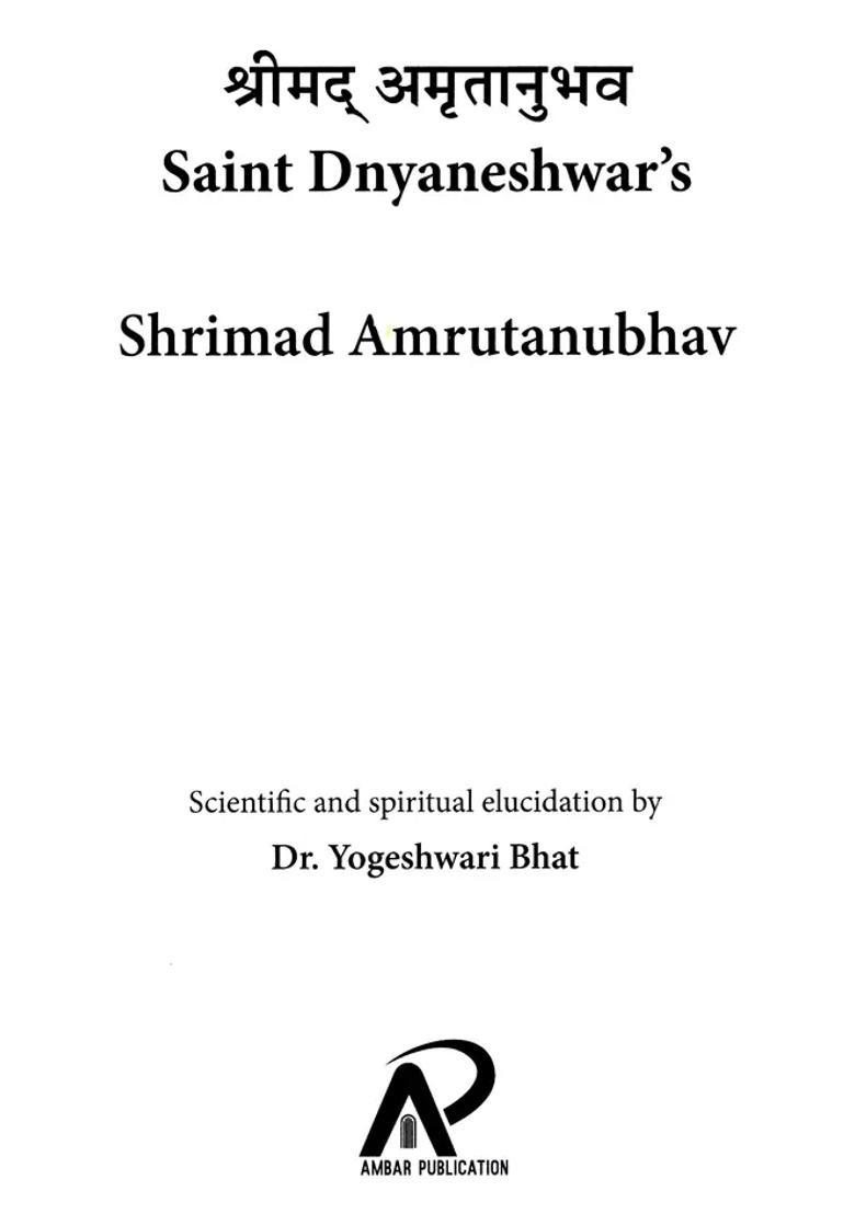 Shrimad Amrutanubhav Saint Dnyaneshwar