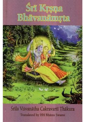 Sri Krsna Bhavanamrta