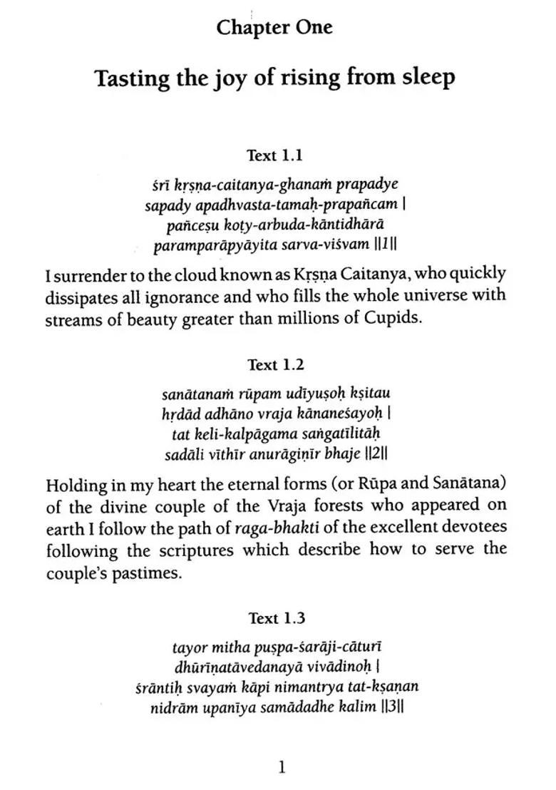 Sri Krsna Bhavanamrta - Indya