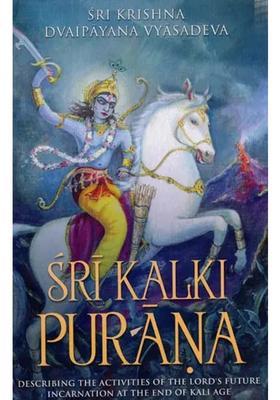 Sri Kalki Purana