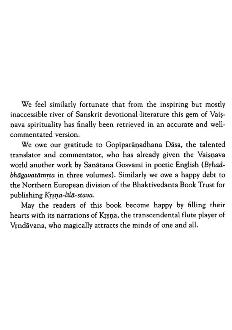 Sri Krsna Lila Stava - Indya