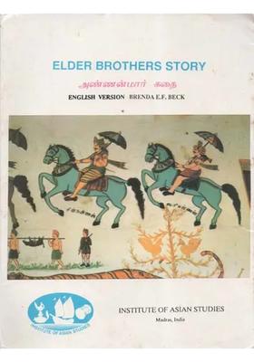 Elder Brothers Story Part-2 An Oral Epic Of Tamil An Old Rare Book
