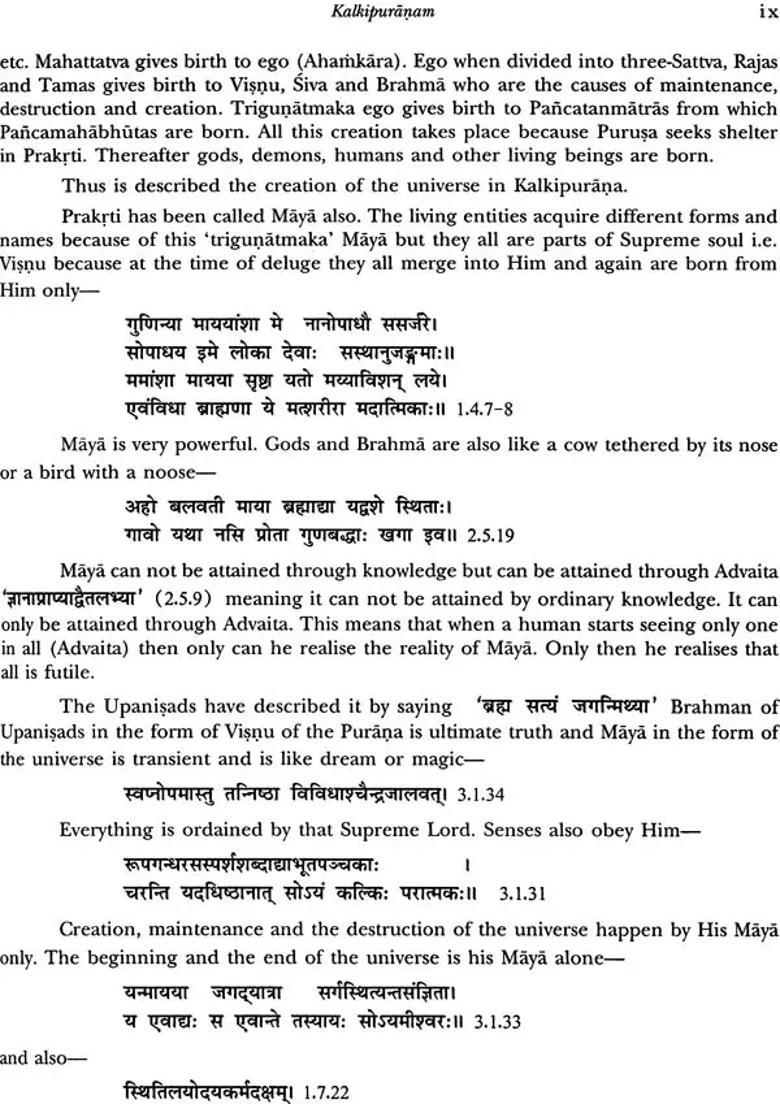 Sri Kalki Puranam - Indya