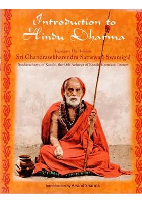 Introduction To Hindu Dharma