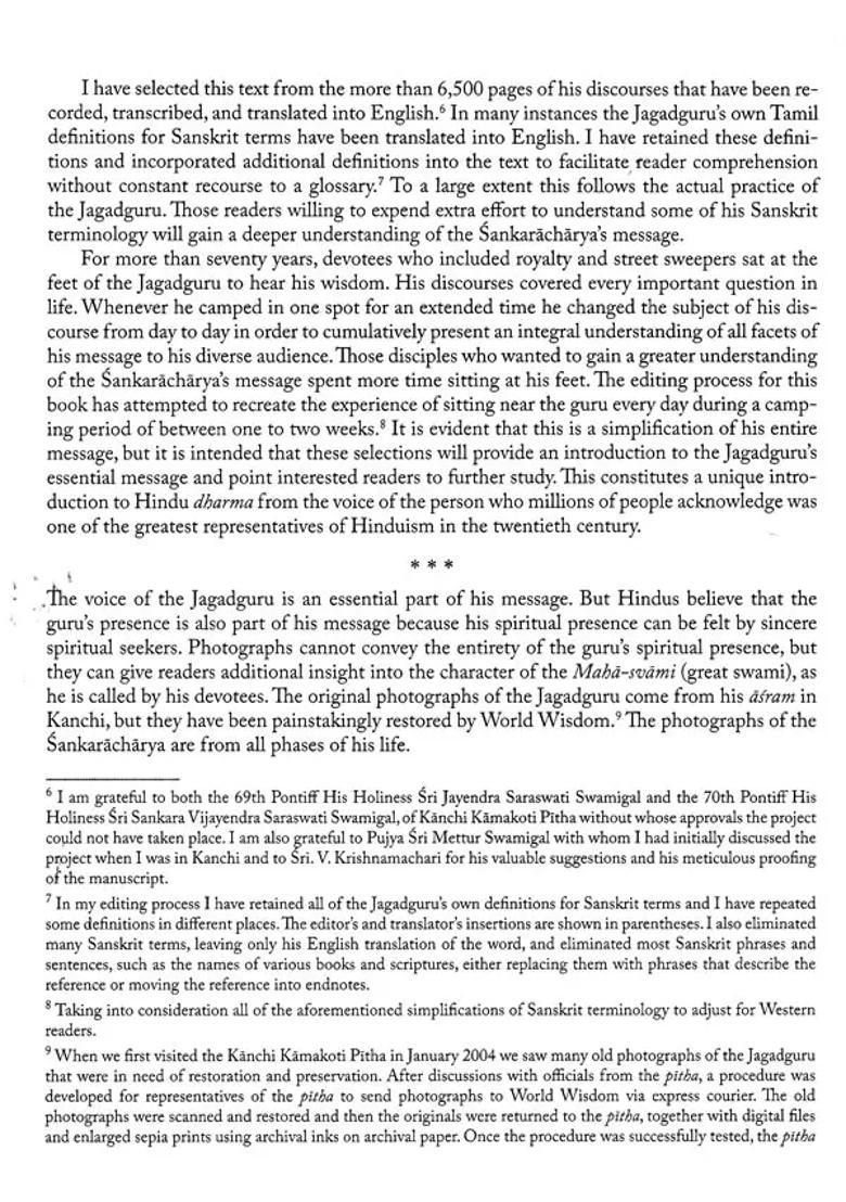 Introduction To Hindu Dharma - Indya