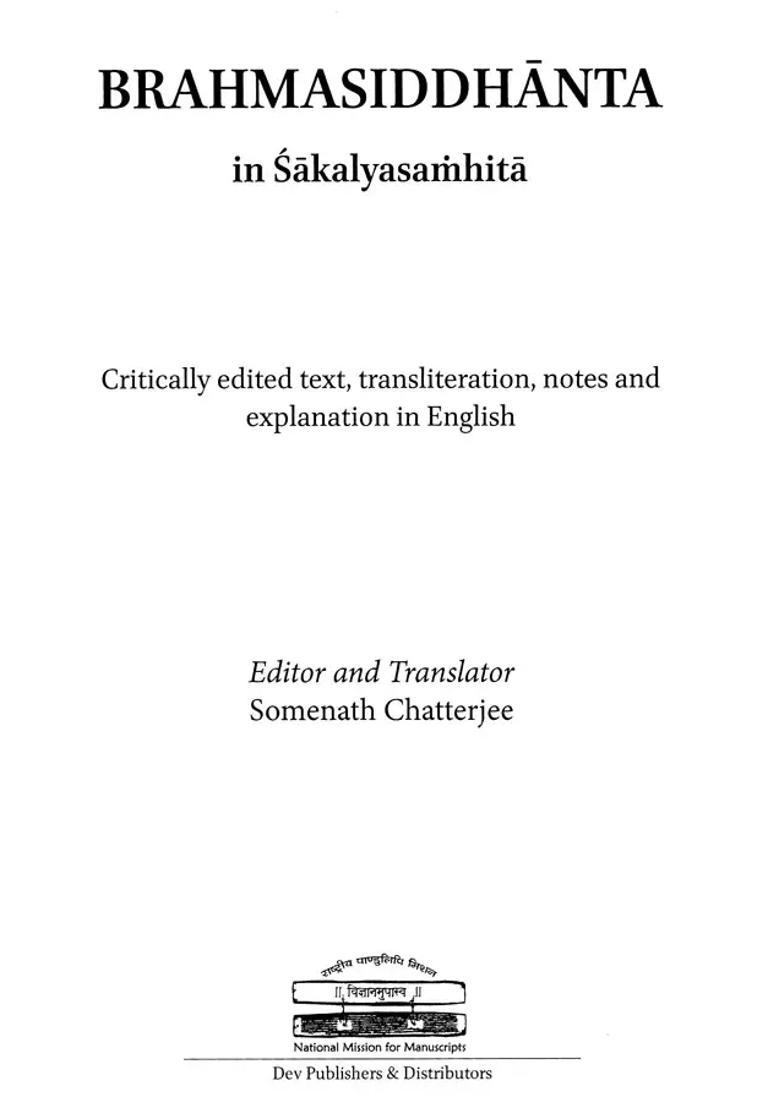 Brahmasiddhanta In Sakalyasamhita Critically Edited Text Transliteration Notes And Explanation In English - Indya