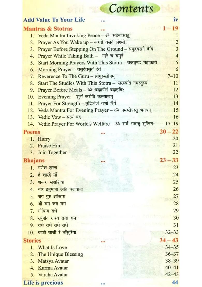 Sanskar Inculcating Values In Children With 4 Cd