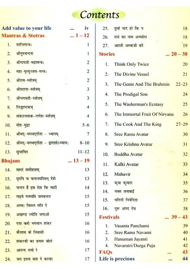 Sanskar Inculcating Values In Children With 4 Cd