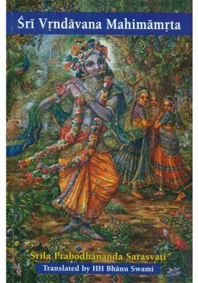 Sri Vrndavana Mahimamrta
