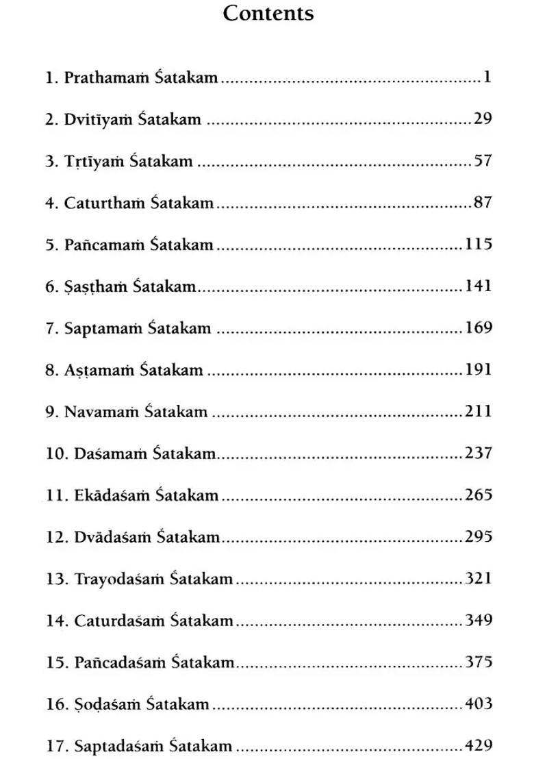 Sri Vrndavana Mahimamrta - Indya