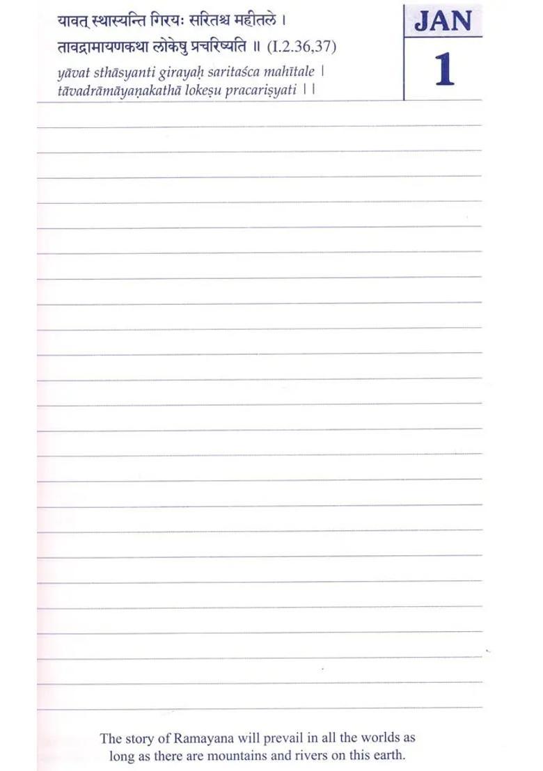 The Ramayana Diary With A Quotation On Every Page From The Valmiki Ramayana - Indya