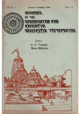 Journal Of The Ganganatha Jha Kendriya Sanskrita Vidyapeetha January-December 1984 Parts 1-4 An Old And Rare Book