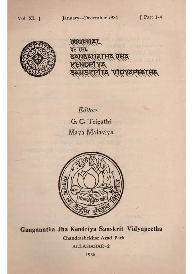 Journal Of The Ganganatha Jha Kendriya Sanskrita Vidyapeetha January-December 1984 Parts 1-4 An Old And Rare Book - Indya