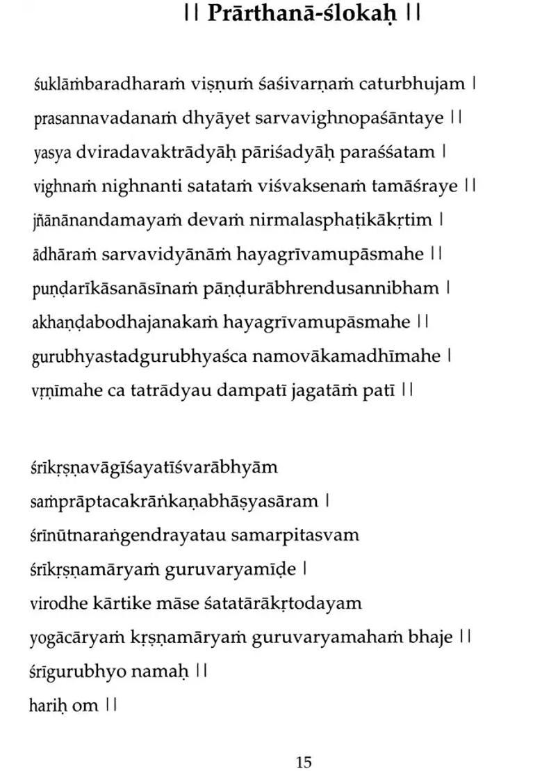 Mantravalli - Sacred Chants From Taittiriya-Aranyaka & Taittiriya-Samhita Vol-Ii - Indya