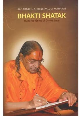 Bhakti Shatak Hundred Gems Of Divine Love