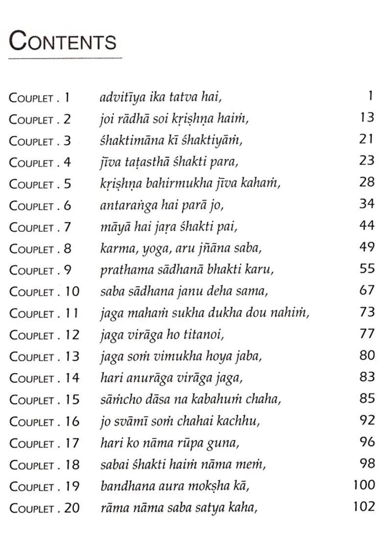 Bhakti Shatak Hundred Gems Of Divine Love - Indya